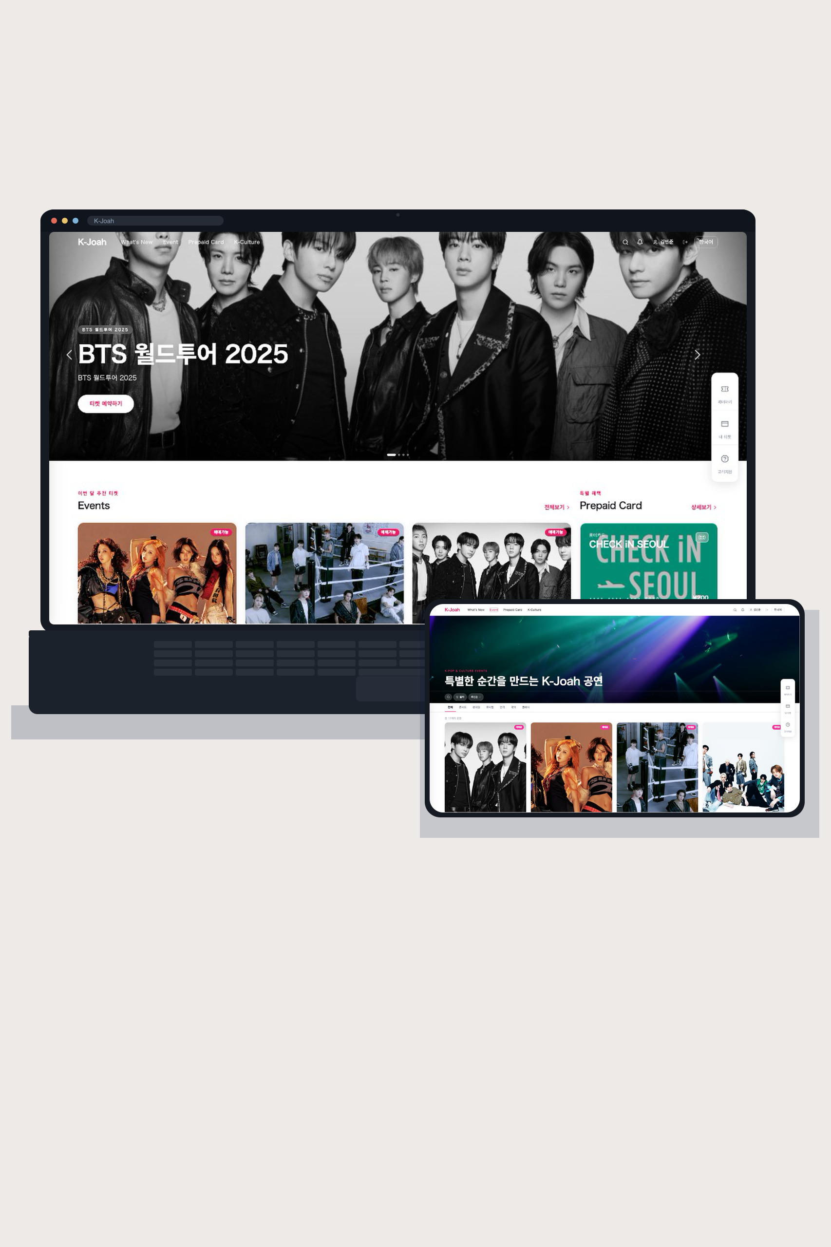 Global Entertainment Ticketing Platform